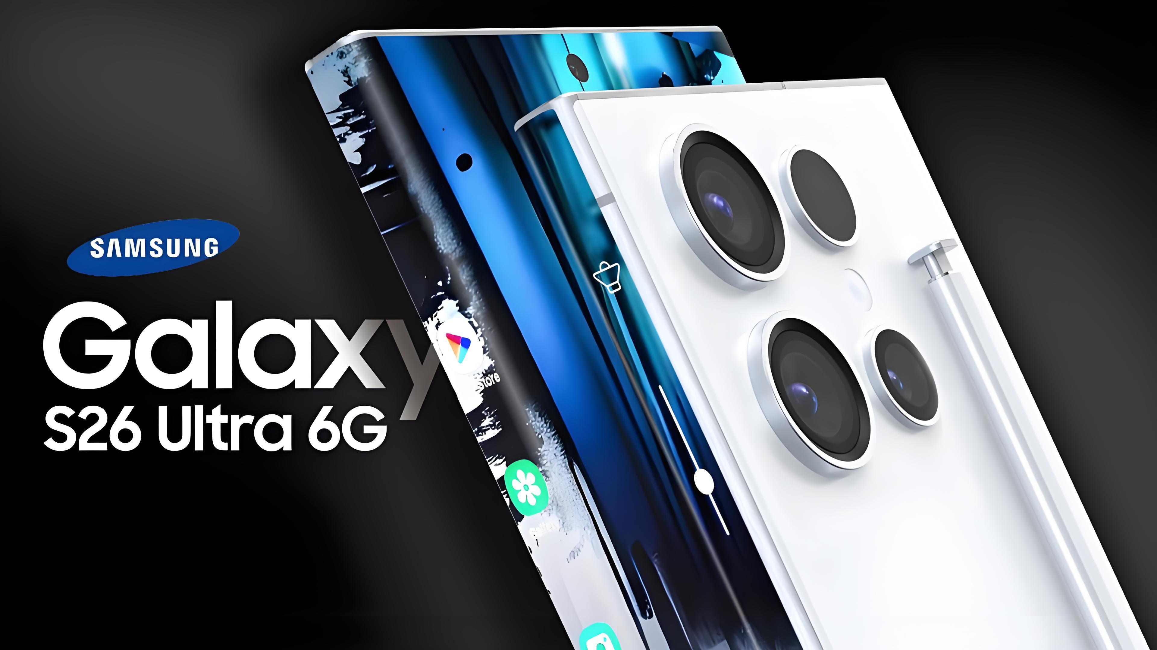 三星S26 Ultra曝光：首搭1英寸200MP索尼大底、AI+VC散热成安卓影像机皇？