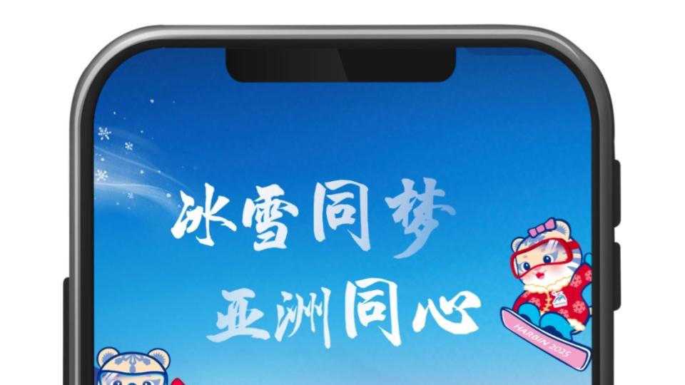 联通云手机，让您嗨翻“云”霄