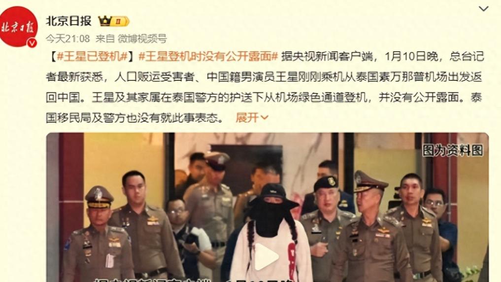 崩牙驹再度被疑是园区大佬！好友澄清却被扒细节，弟弟账号被封禁