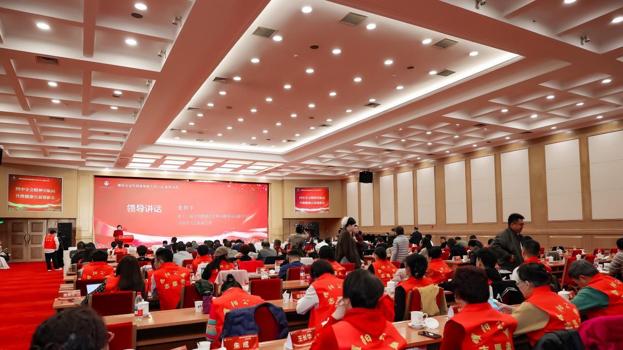 曜阳公益恒利康健康关爱行动正式启动