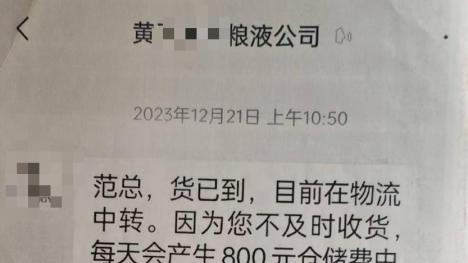 名酒招商藏套路？个体经营者如何走出权益困局