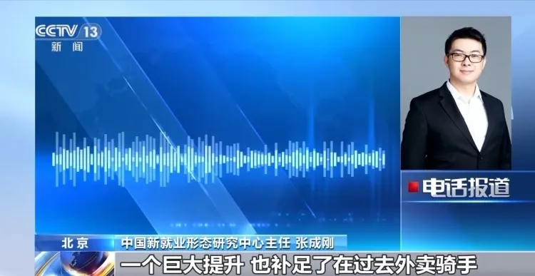 最高法新规叫停“潜规则”，新就业形态劳动者社保面临提速