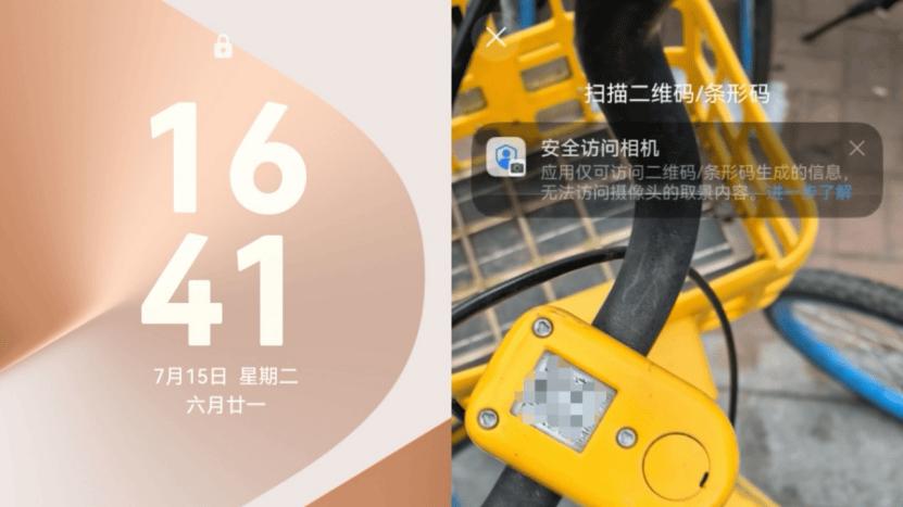 一家三口的天文馆之旅，竟然被这些鸿蒙应用整得明明白白！