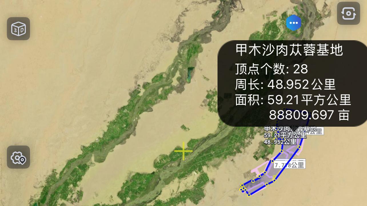 沙质净土，光热宝库——甲木沙肉苁蓉基地的地理优势
