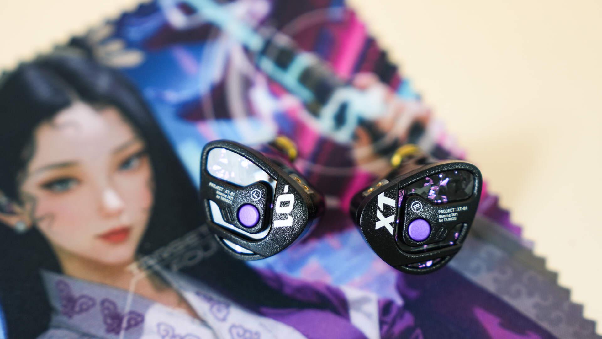 唐族Tangzu 薛涛XT-01 HIFI有线耳机，游戏 / 听歌 / 网课全hold住