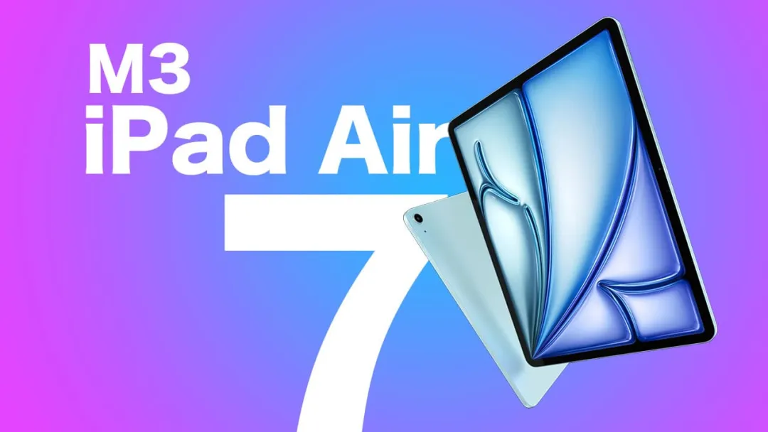 瞧！苹果又在挤牙膏啦！——2025款M3 iPad Air 7有哪些亮点及购买建议