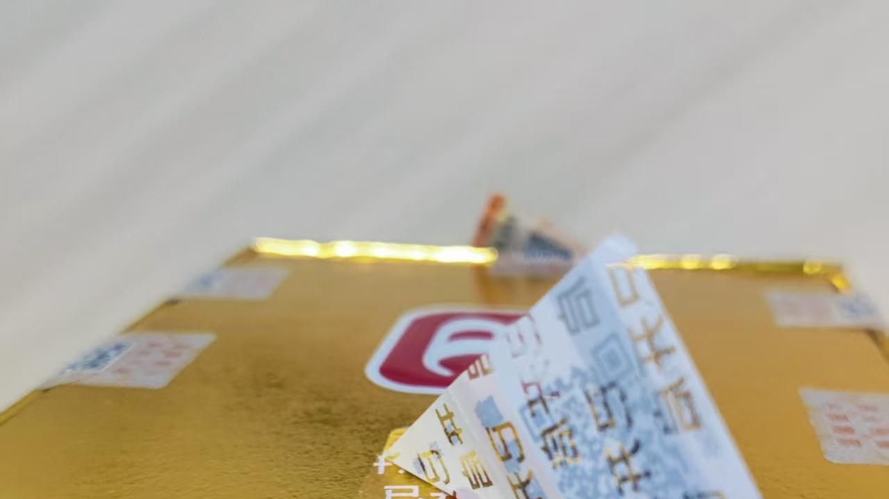 防伪标签+防转移防调包