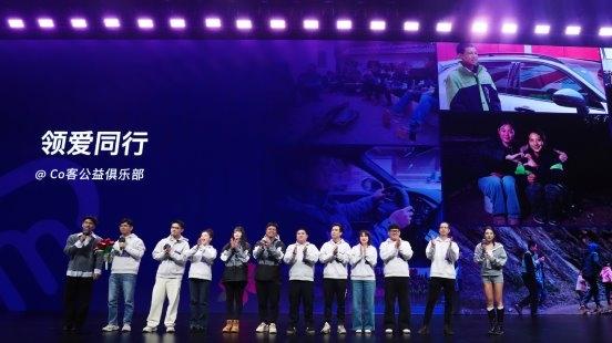 全面洞察领克第八届Co客大会，技术、生态与品牌价值全面展现