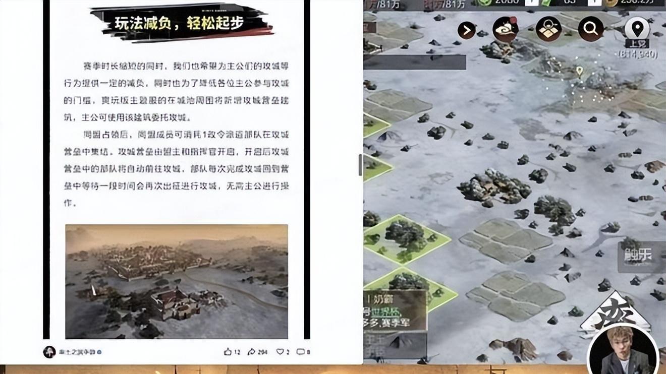 率土策划这么宠玩家，网易老板知道吗？