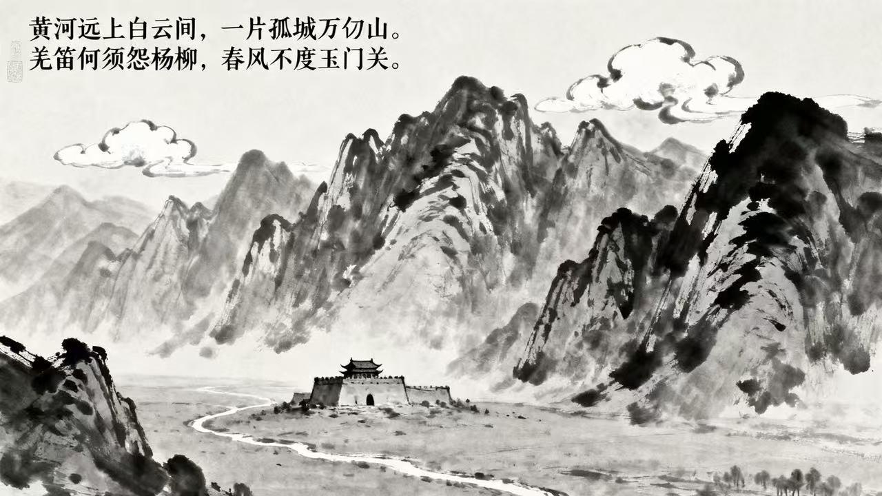 中国审美四境界：老祖宗的美学智慧