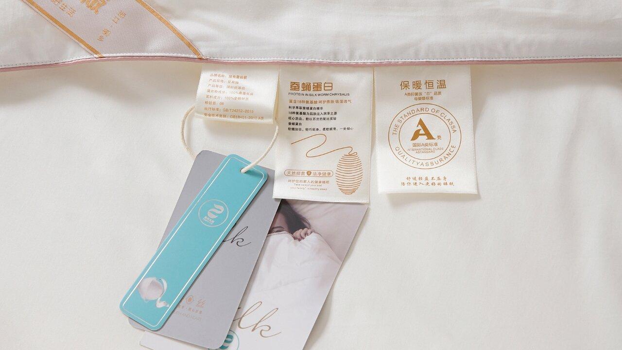 2025儿童蚕丝被权威测评：8大主流品牌精选，安全低敏适配指南