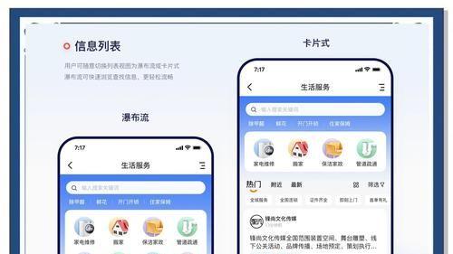 2026预势解析：广东支付宝小程序定制开发优质服务商前瞻