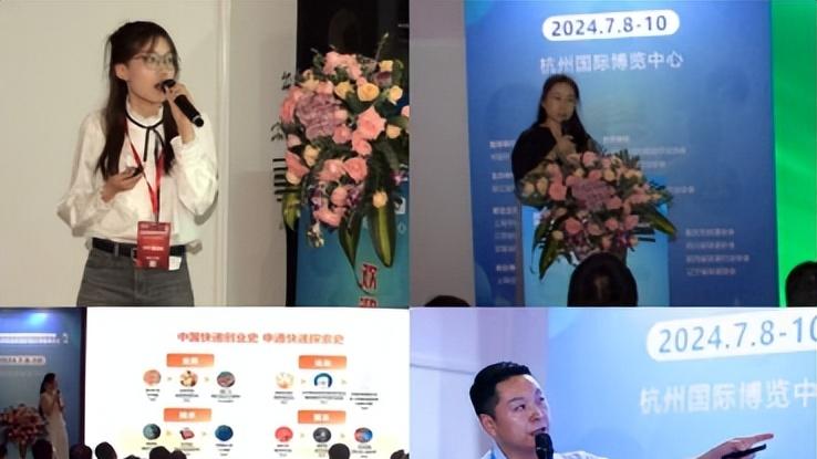 论坛活动|2025快递业绿色包装创新发展论坛（上海）