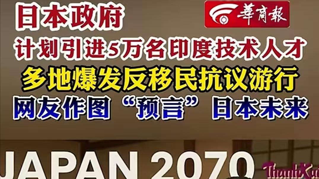 中国人最担心的事情发生了：印度留学生拒绝回家，要求永久居留权