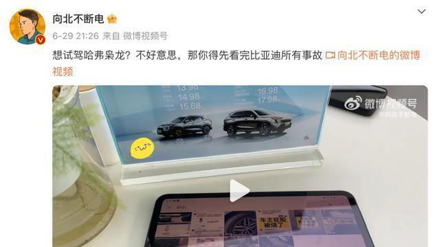 知名博主侵权案尘埃落定，长城汽车获赔，行业版权保护引热议