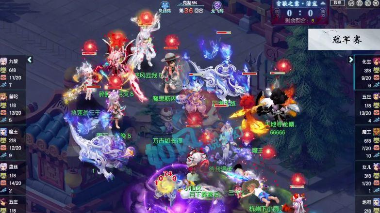 梦幻西游：服战决赛紫禁城东方想上三攻，160飘带双加99点！