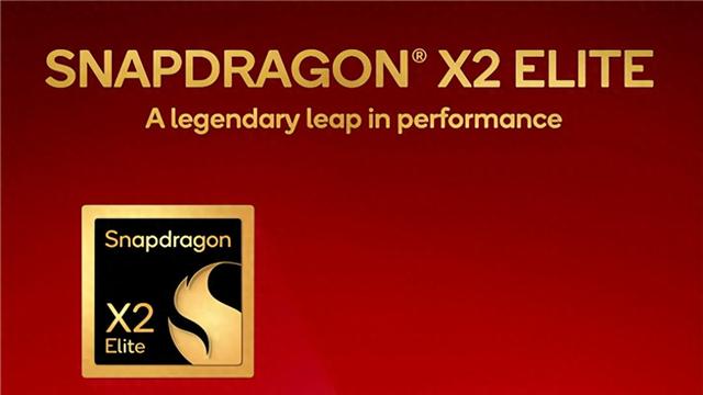 不止于性能，高通骁龙X2 Elite正携手全球伙伴重塑AI PC生态
