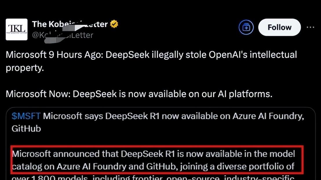 大厂“拥抱”Deepseek，打不过就加入？