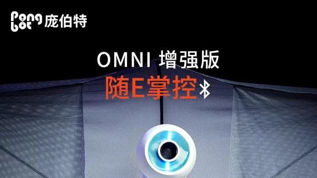 乒乓球智能设备专场，便携鹰眼、智能发球机，超大优惠进行中！