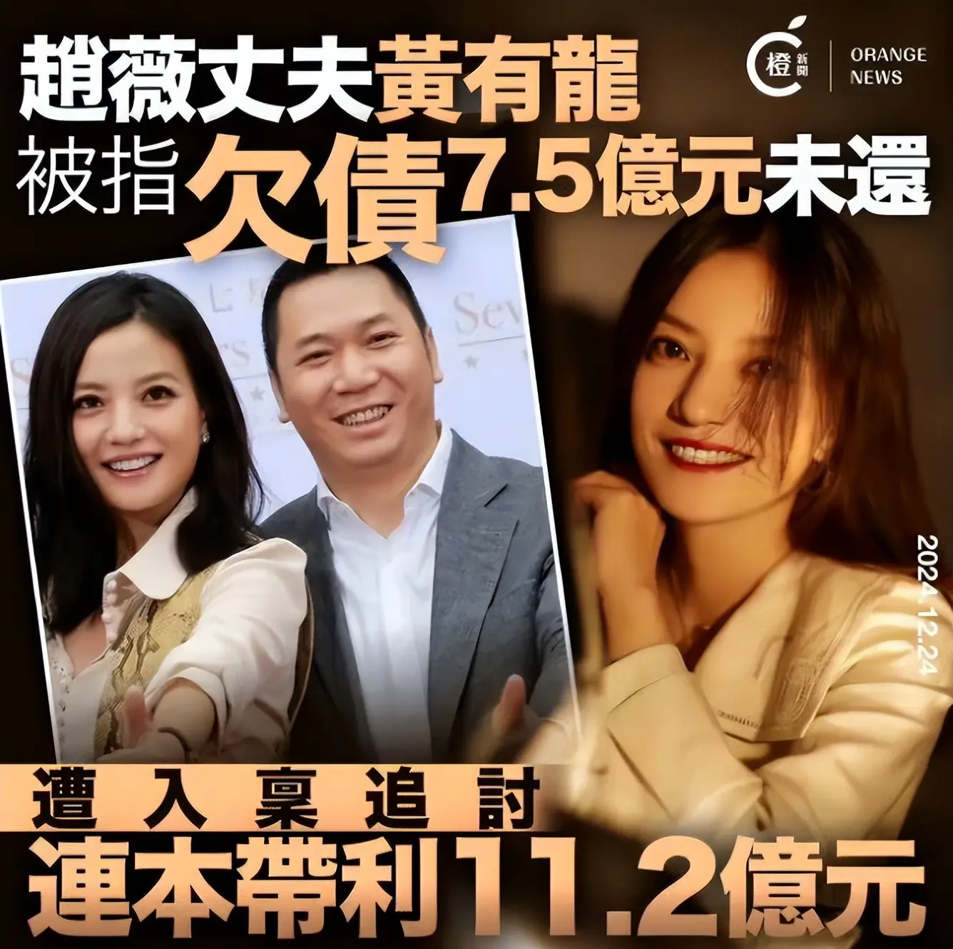 事业没了，婚姻也没了！被封杀4年的赵薇近况曝光，49岁苍老不堪