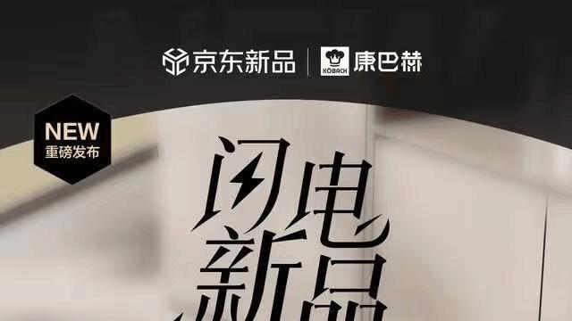 这届年轻人有“钛”度：一手钛杯，一手钛锅