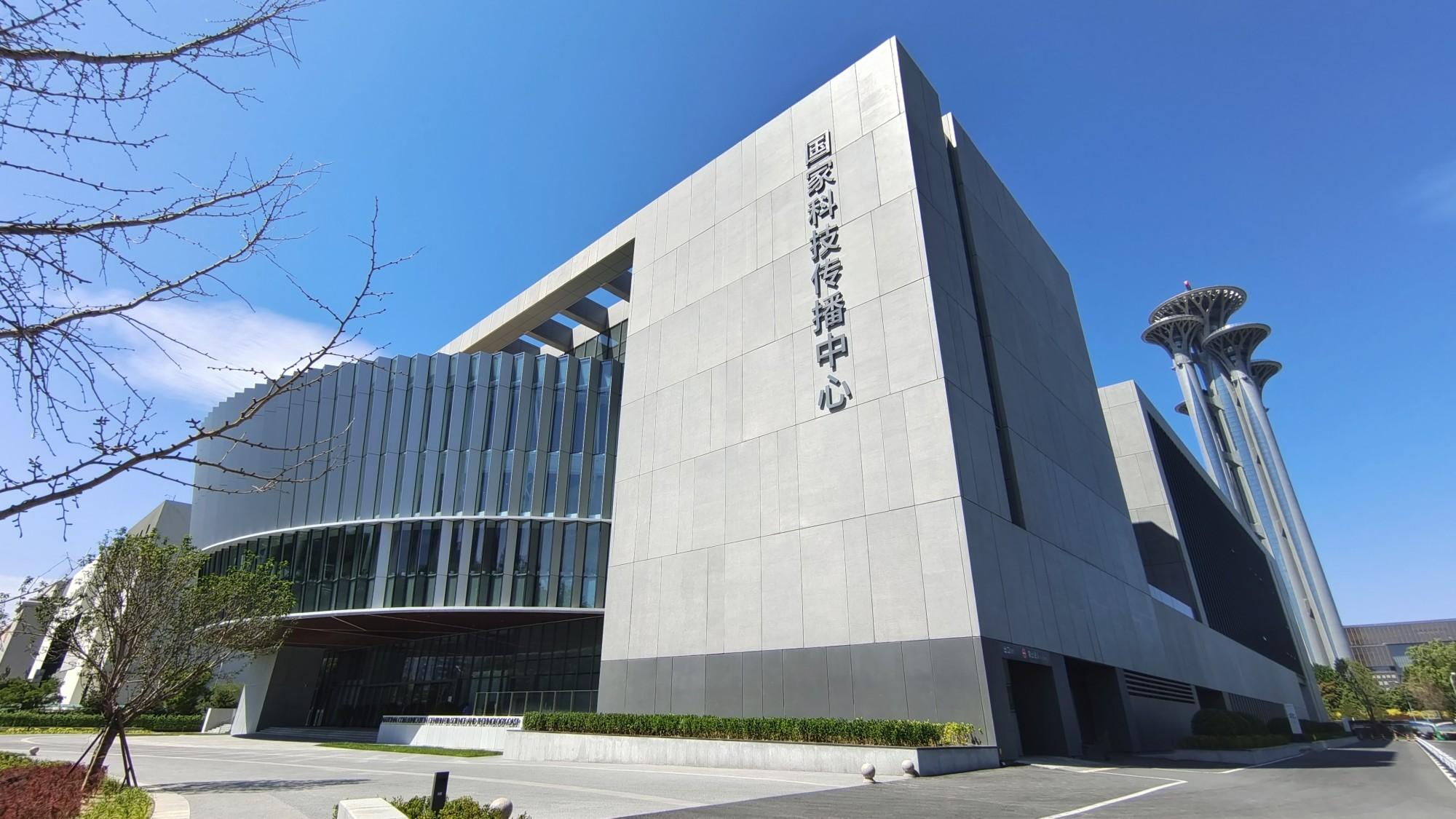 科幻传播赋能未来产业发展论坛：以想象力为翼，筑梦科技新征程