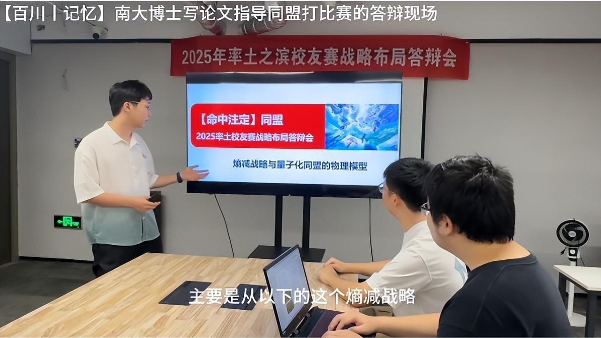 《率土之滨》玩家文理双全！左手檄文进国图，右手熵增定律抢地盘