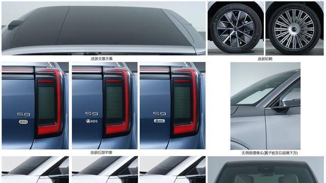 传祺向往S9申报图曝光，搭载华为高阶智驾系统，提供56座大空间版本