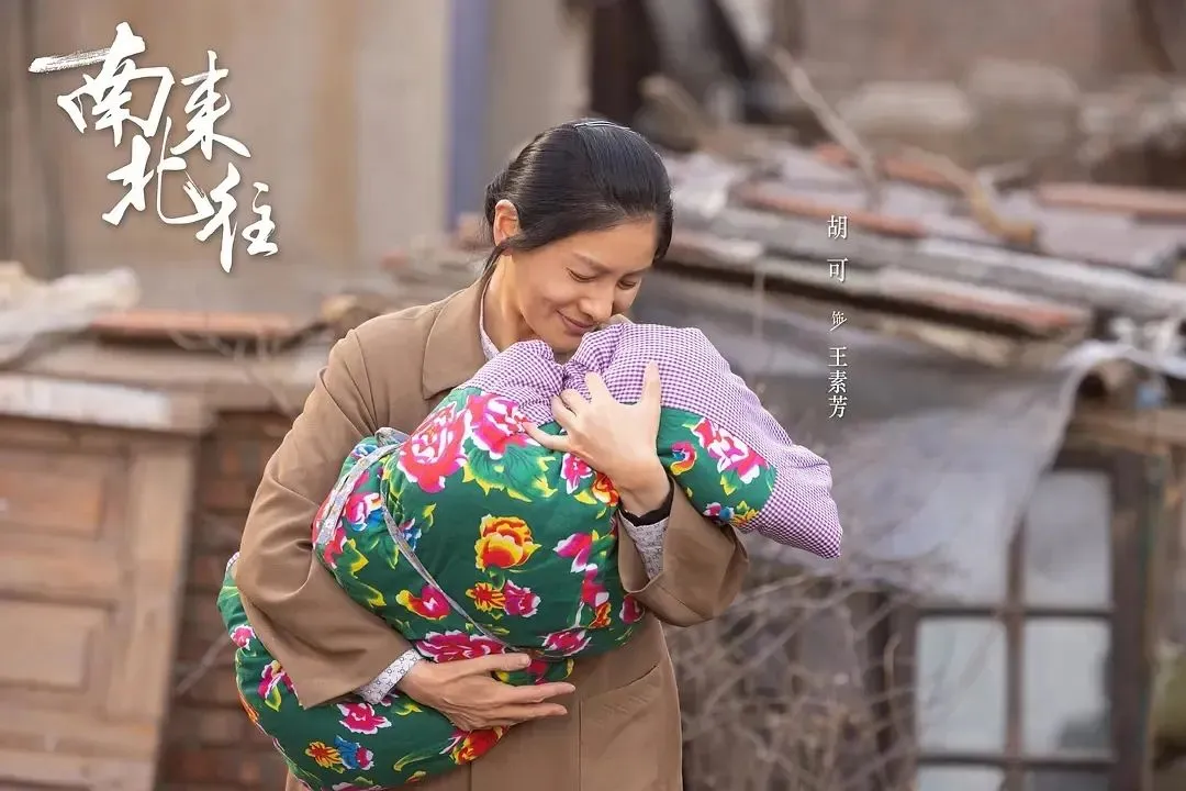 她的人生，是太多母亲的缩影