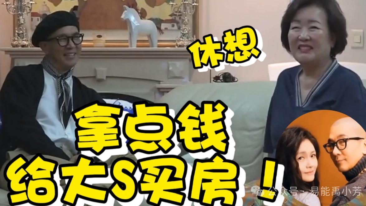 具妈赶尽杀绝！大S委曲求全换不来好脸，具俊晔纵容母亲恶性为