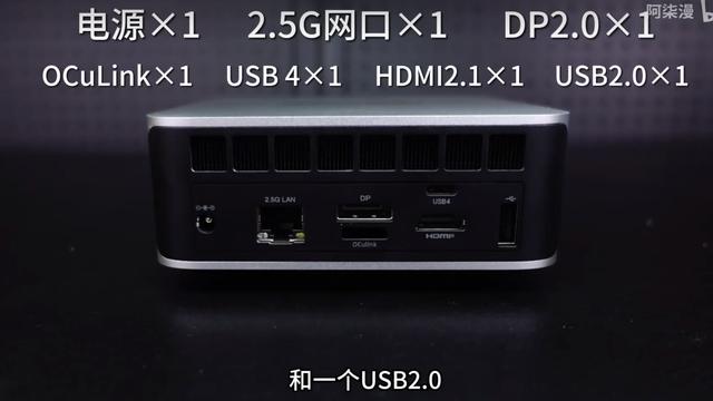 铭凡UM870 Plus与AI X1-255：哪款迷你电脑更值得你入手？