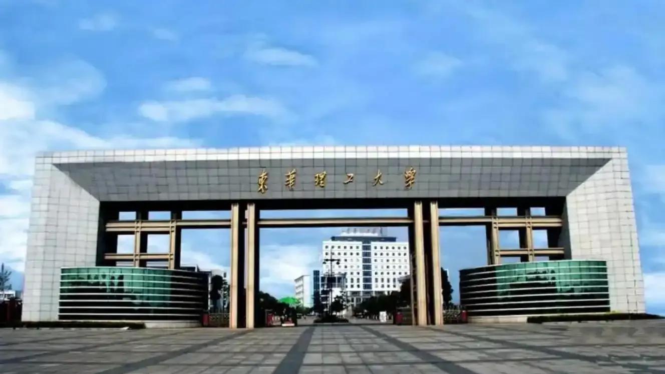 江西16所高校进入全国400强：江财第105，东华理工224，赣医396