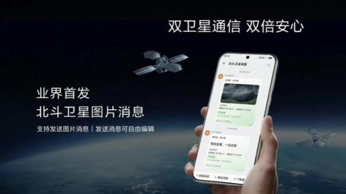华为Pura 70系列夏日专享，限时优惠抢先体验
