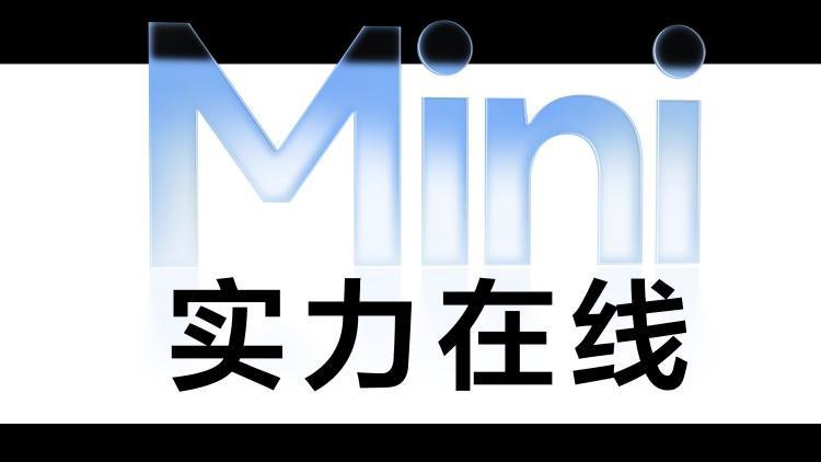 旗舰小平板市场的“破局者”：华为MatePad Mini正式发布
