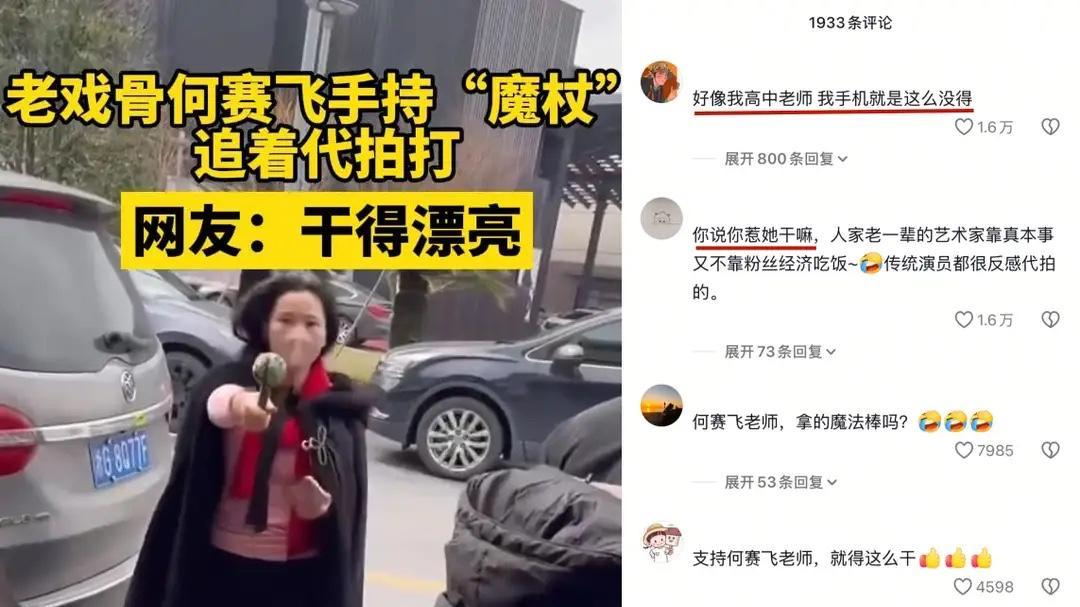 《一路繁花2》何赛飞太敢了！怼刘晓庆、催生刘嘉玲，真实“发疯”圈粉无数