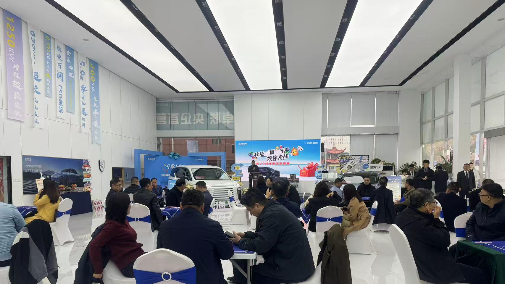 风行天下 智驭未来——华夏老兵与智逸汽车有限公司共建文体活动