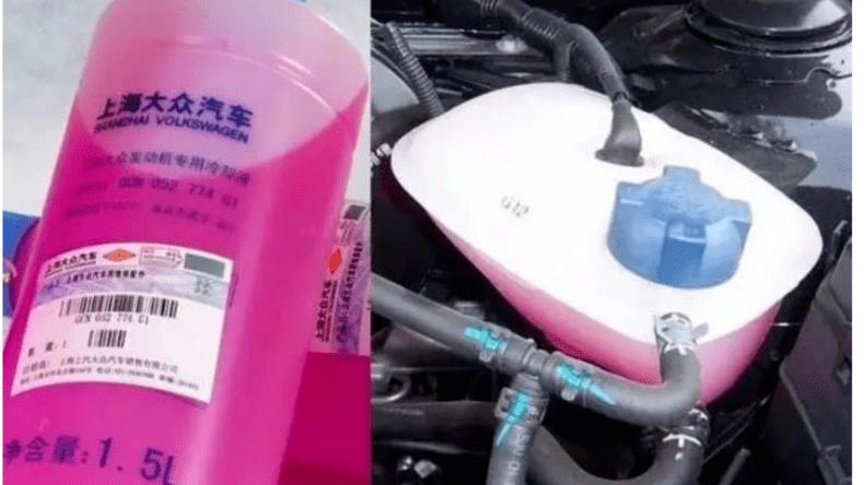 冷却液是粉色的，不小心加了绿色的咋办？