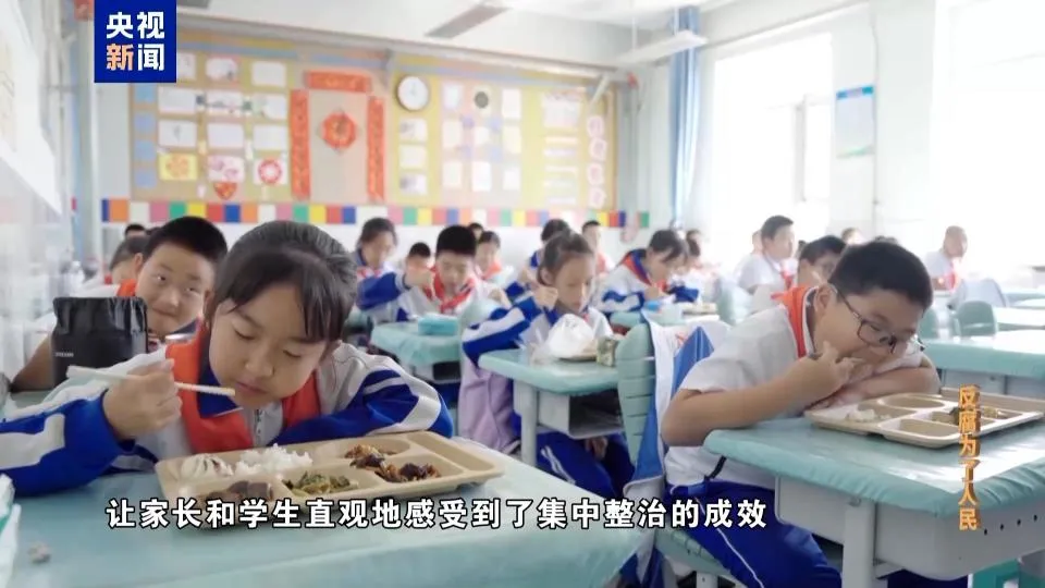 一餐几毛钱回扣，一配餐公司9年克扣70余万行贿！网友：从学生的碗里抢食，吃相难看