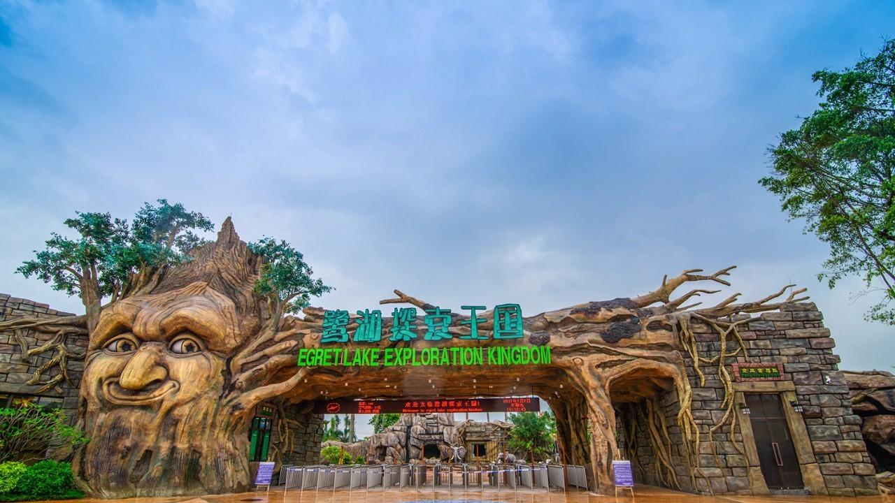 美的鹭湖景区探索王国，景区联动一站式度假生态圈
