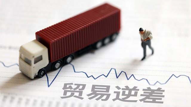 美国财长喊话“受不了中国万亿顺差”？这笔账咱们得好好算算！