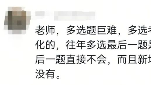 缺考率60%，一造没人考了