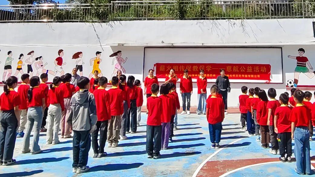 从燕山到云贵，我们走了多远？答案藏在10个校园和数千个笑脸里