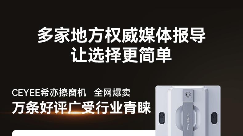 擦窗机器人哪一款好？十大擦窗机器人品牌精选，靠谱强推荐！