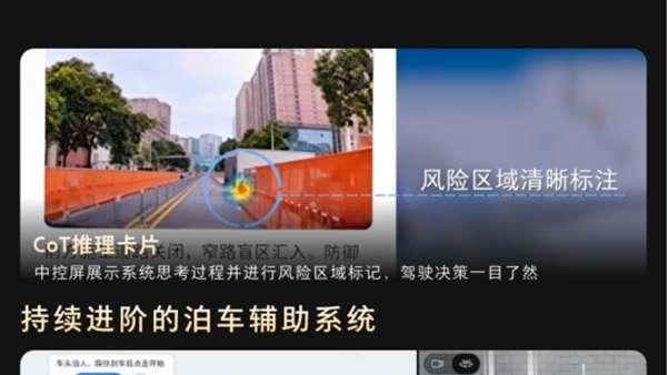 27.58万元起！魏牌全新蓝山智能进阶版正式上市