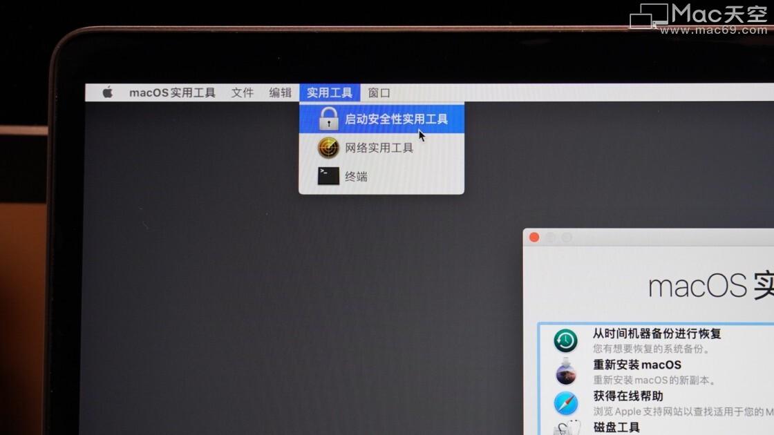 如何把macOS装在移动硬盘中