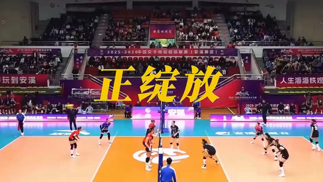 排协官宣！中国女排多人上镜 排超联赛主题曲正式发布