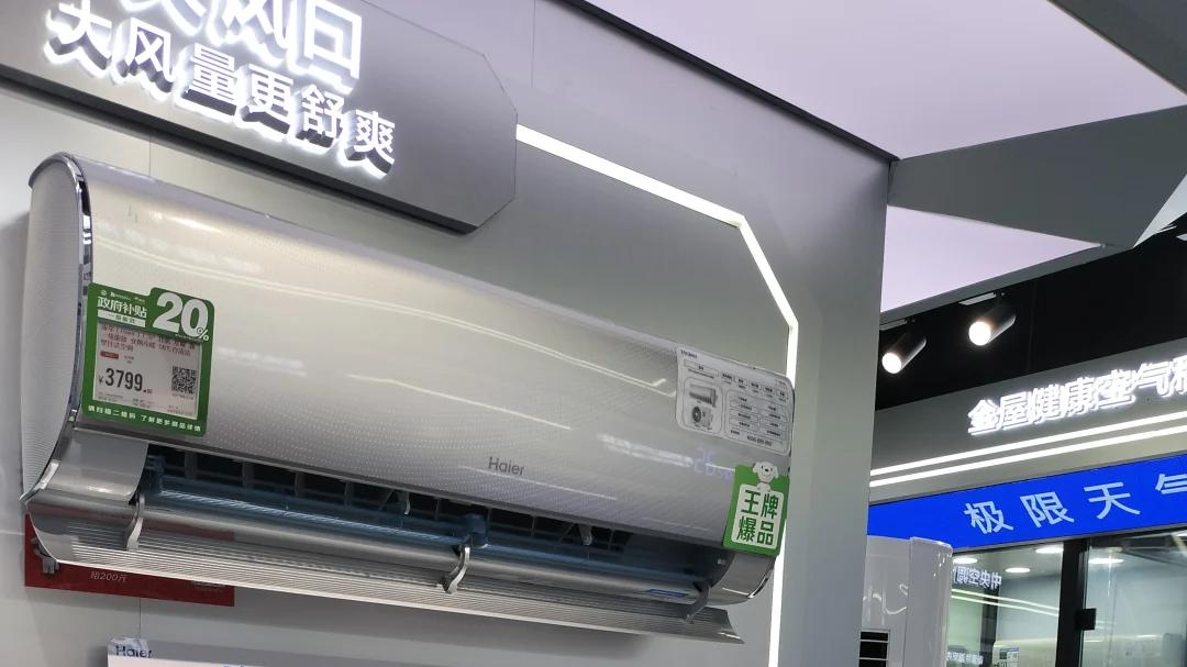 “空调5不买，买了泪汪汪”，这5种空调，白送都不能要！