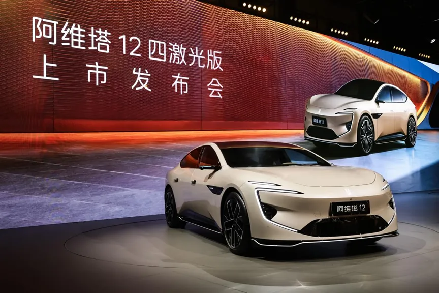 “三个还不够！”，全系标配四颗激光雷达，阿维塔12四激光版上市