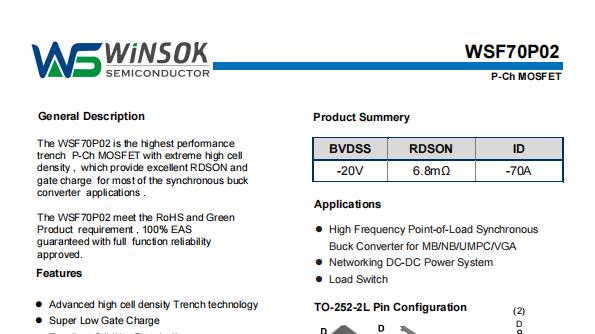 微硕WINSOK WSF70P02高性能MOSFET，赋能汽车电动尾门驱动