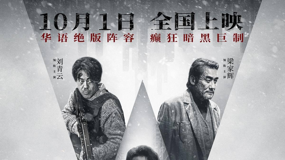 被巨星云集的《风林火山》惊到、爽到，导演一定是完美主义强迫症